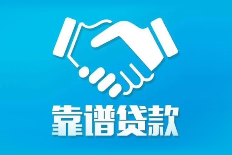 中山民众空放电话|私人放款|中山民众私人借钱