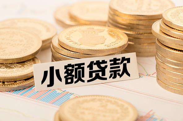 中山民众空放贷款公司|私人借钱|私贷零用贷