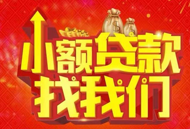 中山民众空放|私人借款|中山民众民间借款