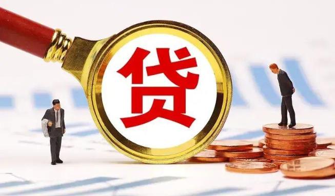 中山民众空放公司|民间私人借款|中山民众生意贷款